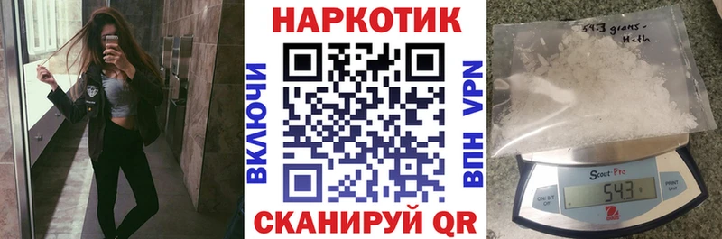 Наркота Еманжелинск блэк спрут МЕФ Марихуана СОЛЬ