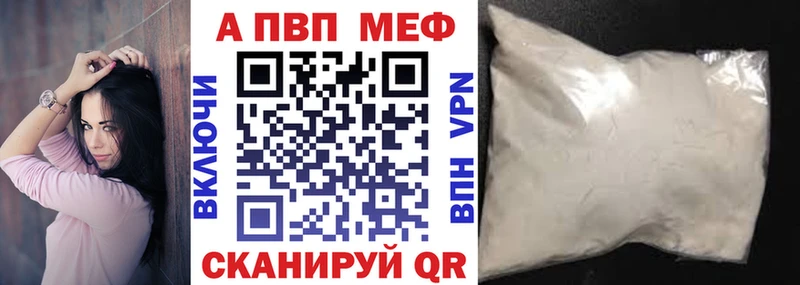 Alfa_PVP Соль  как найти   Еманжелинск 