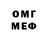 КЕТАМИН VHQ Inna0510 M