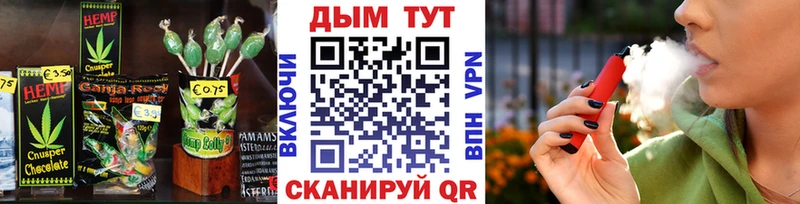 Cannafood марихуана  Еманжелинск 