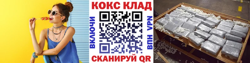 КОКАИН FishScale mega рабочий сайт Еманжелинск купить закладку