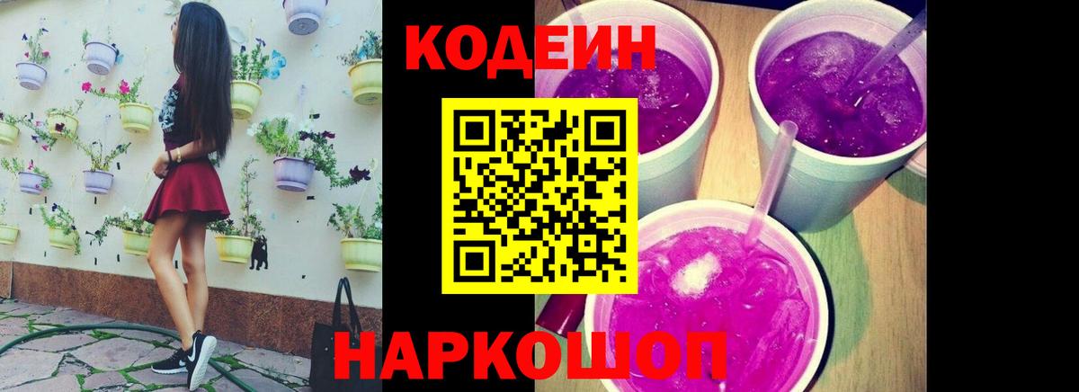 МДМА  Еманжелинск  МАРИХУАНА  ГАШИШ  Меф МЯУ МЯУ кристаллы  Вход с VPN  LSD-25  Как найти наркотики?  Метамфетамин  ГАШ 