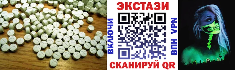 Экстази MDMA  Еманжелинск 