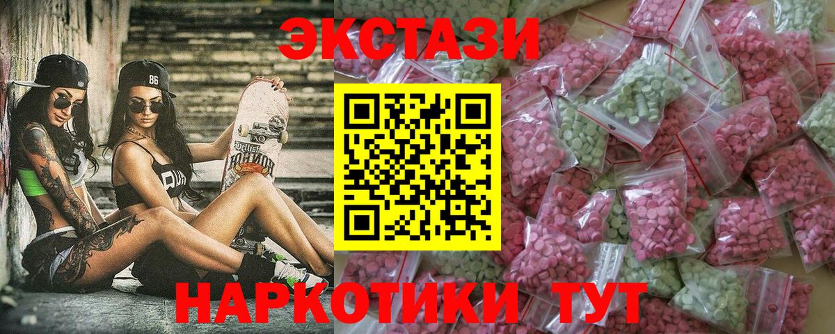 Экстази бентли Еманжелинск