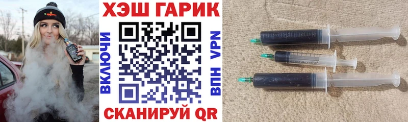 ГАШИШ Изолятор Еманжелинск