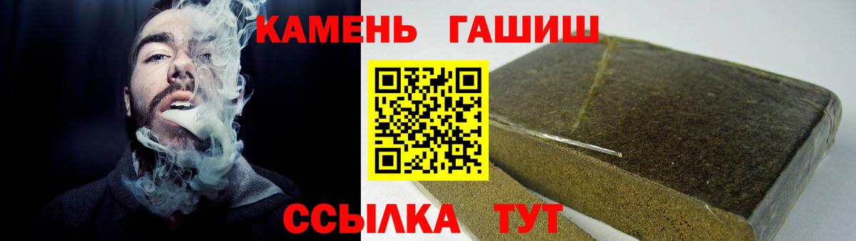 ГАШИШ VHQ Еманжелинск