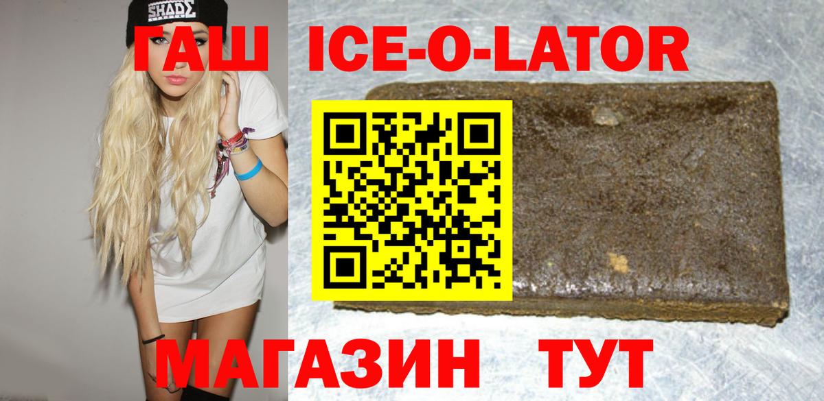 Гашиш Premium  Еманжелинск  купить  сайты  ГАШ убойный 