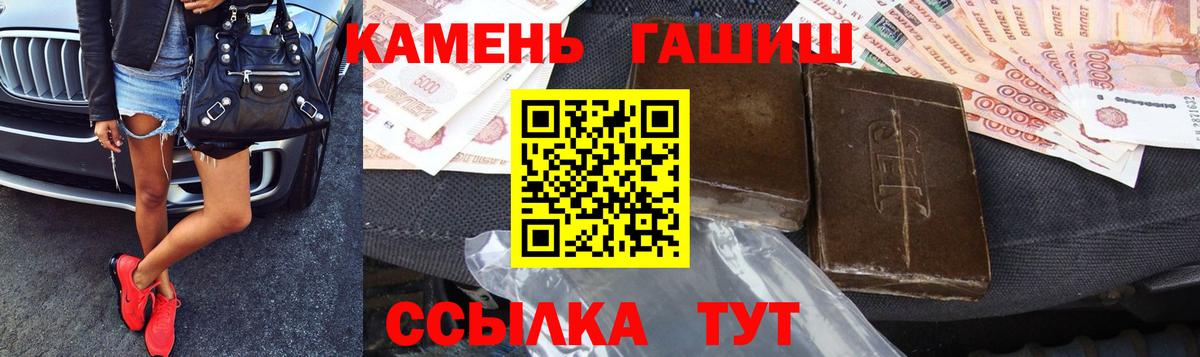 Гашиш AMNESIA HAZE  Вход с VPN  ГАШИШ AMNESIA HAZE  Еманжелинск 