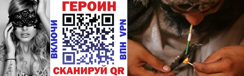 ГЕРОИН афганец  МЕГА как войти  Еманжелинск  закладки 