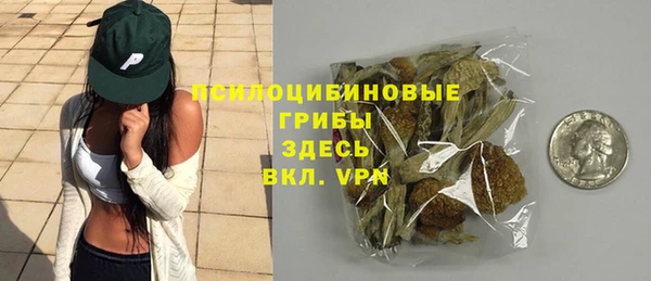 мескалин Михайловск