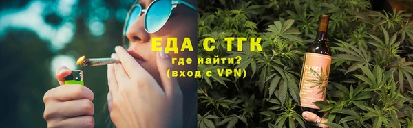 кокаин перу Михайловка