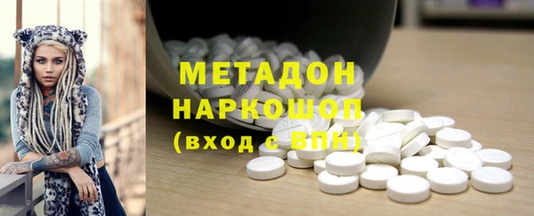 мескалин Михайловск