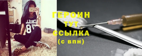 мескалин Михайловск
