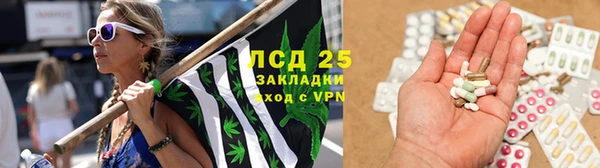 меф VHQ Навашино