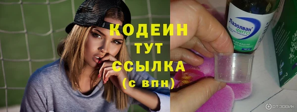 мескалин Михайловск