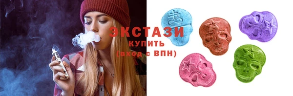 мескалин Михайловск