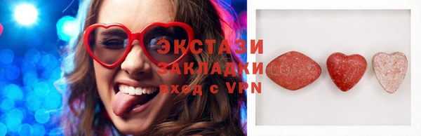 меф VHQ Навашино