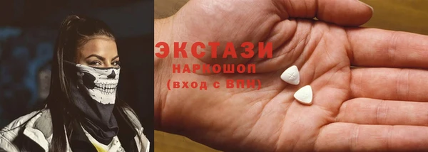 MDMA Premium VHQ Заволжье