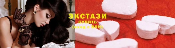 мефедрон мука Наволоки