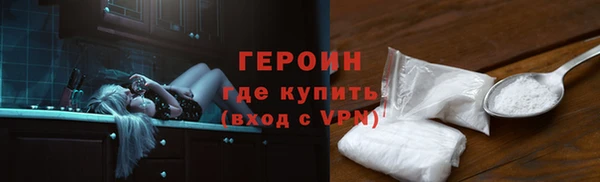мескалин Михайловск