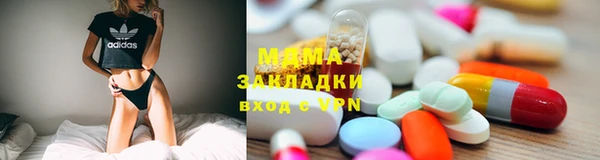 мескалин Михайловск