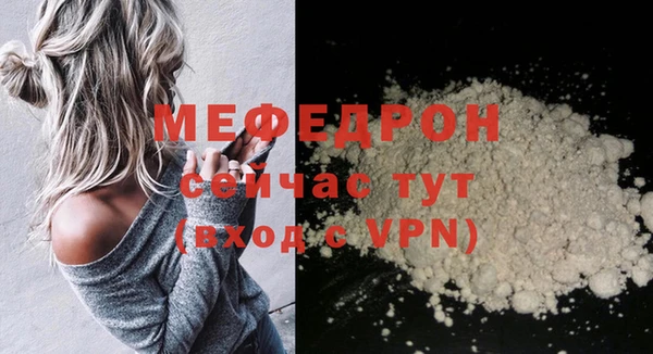 гидра Яровое