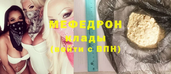 кокаин перу Михайловка