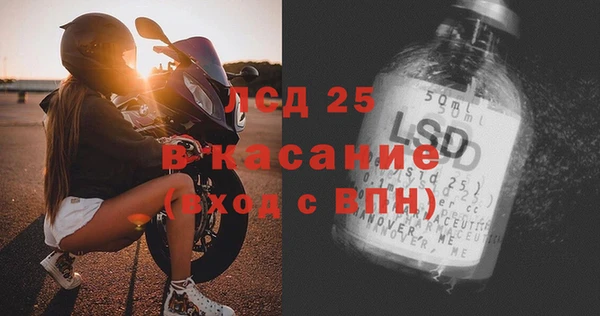 кокаин перу Михайловка
