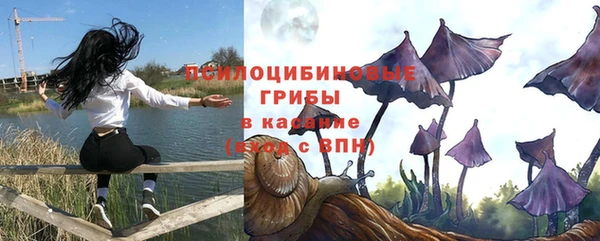 кокаин перу Михайловка