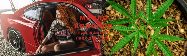 мескалин Михайловск
