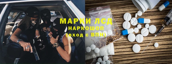мефедрон мука Наволоки