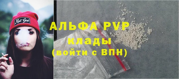 кокаин перу Михайловка