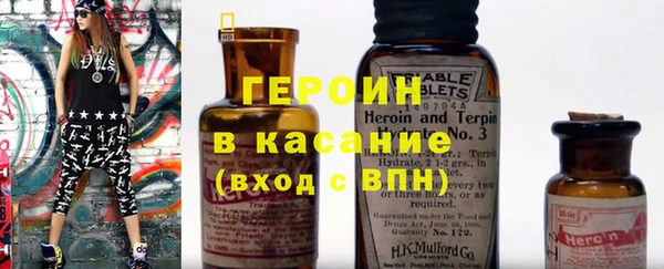 мескалин Михайловск
