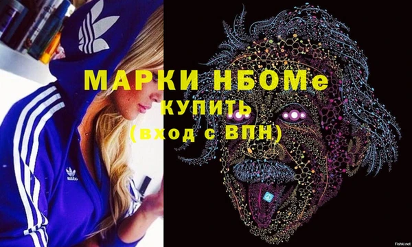 гидра Яровое
