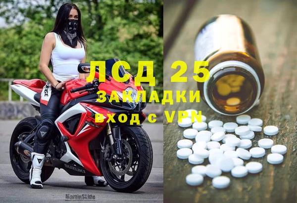 COCAINE Яранск