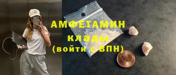 мескалин Михайловск