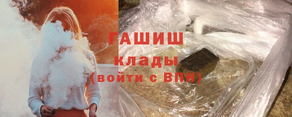 меф VHQ Навашино