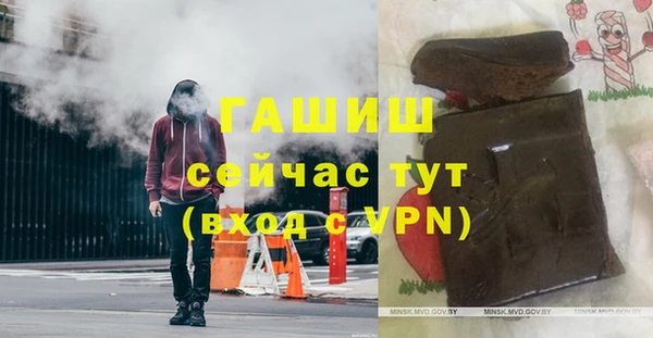 мескалин Михайловск