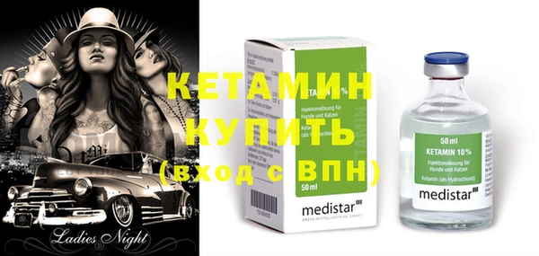 мескалин Михайловск