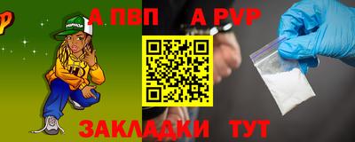 прущая мука Волжский