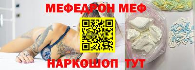 прущие крисы Волгодонск