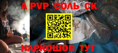 прущая мука Волжский
