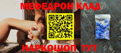 ешки Донецк