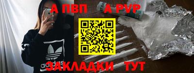 бутират Волжск