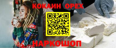 прущая мука Волжский