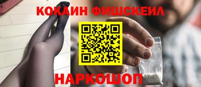 прущие крисы Волгодонск