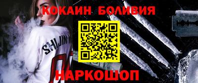 бутират Волжск