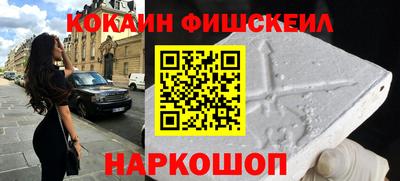 прущие крисы Волгодонск