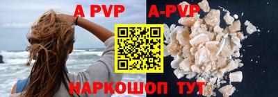 бутират Волжск