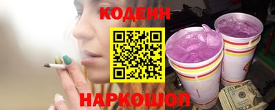 прущие крисы Волгодонск